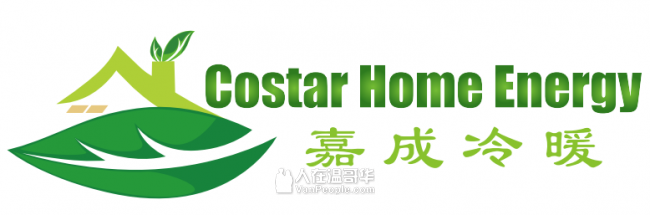 2020BC政府免费赠送超高效风暖机，即热式热水器等。超高额政府补贴不容错过！安装补贴维护维修一条龙