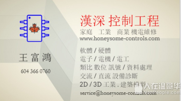 洗衣機維修 乾衣機維修 洗碗機維修  washer/dishwasher/dryer