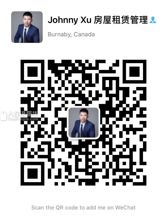 Johnny Xu 新趋势地产物业管理 - 为房东解决所有租房难题 新推出免费VR看房！