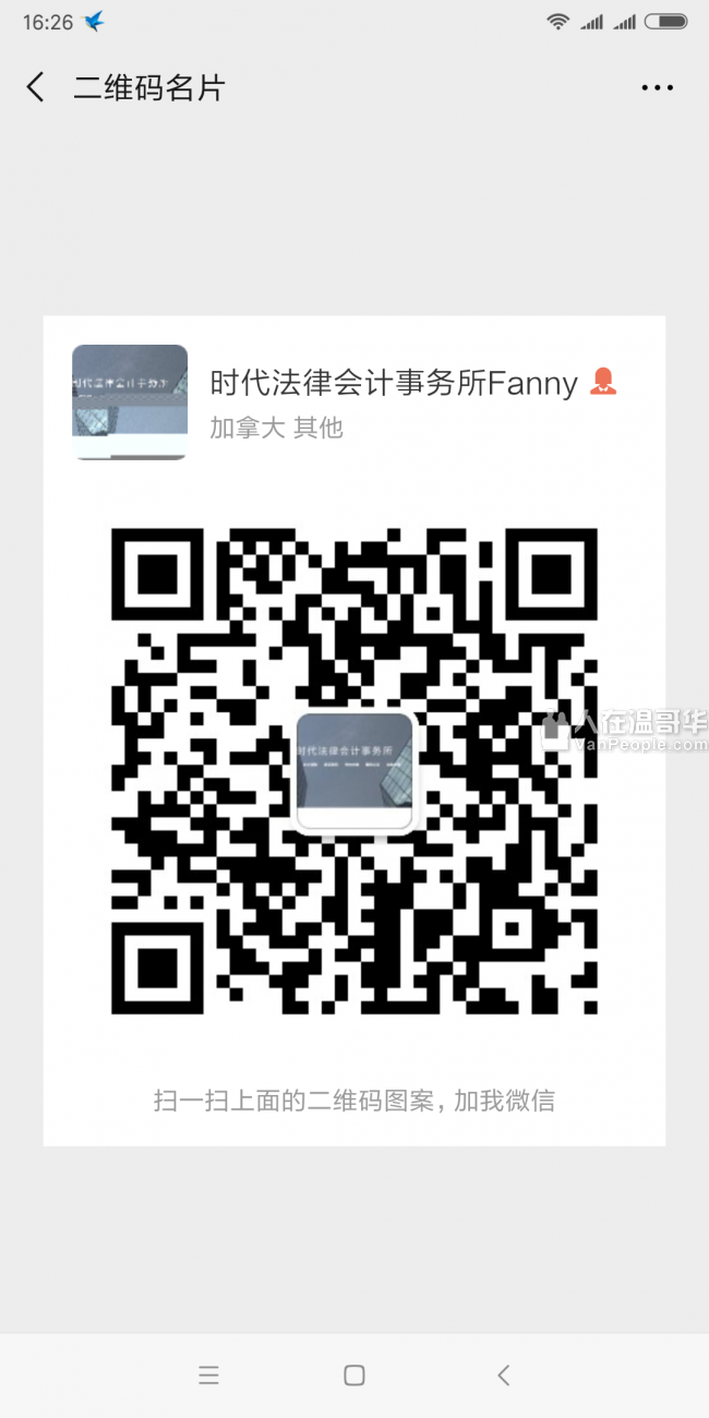 时代事务所 学生报税，个人报税$20起