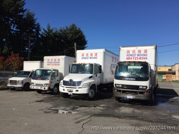 【誠信搬運公司 】本地搬家 长途搬运 公司送货 装卸货柜 组