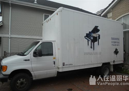 PIANO MOVING 专业钢琴搬运 （运后提供钢琴的保养和优惠调音，抛光，打蜡）