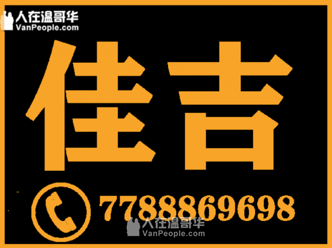 专业搬家、仓储/远程搬家/家具组装/精搬钢琴/ 废旧家具清理/IKEA/COSTCO 提货等等