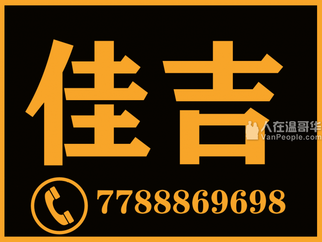 专业搬家/专业拆装家具/供暖专业仓储/视频搬家/宜家costco提货/货柜装卸