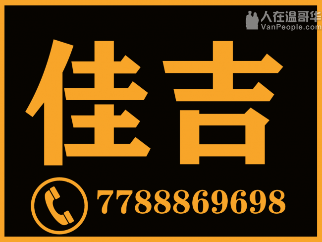 行李寄存50每月、专业仓储、学生回流年底寄存优惠、搬家/家具处理/ /IKEA各卖场提