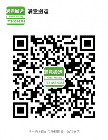 满意搬运，住宅搬家，精搬钢琴，清运垃圾，仓储等