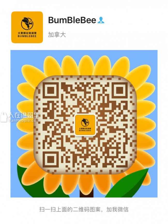 垃圾清理&专业清洁&   搬家搬运!《防疫到位》